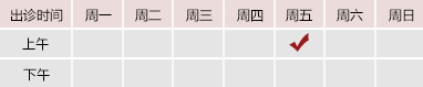 17c草名字北京御方堂中医治疗肿瘤专家姜苗教授出诊预约